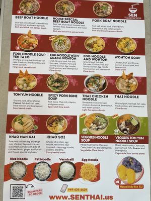 Menu photo 2 Sen Thai Noodle Bar Irvine, CA Menu photo 2 Sen Thai Noodle Bar Irvine, CA