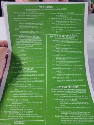 Menu photo 1 Korea House Tucson, AZ