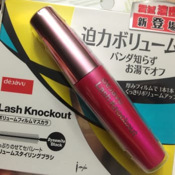 Takashima - so hard to get these! now i dont have to order online! - Cosmetics & Beauty Supply Near Me - San Gabriel, California