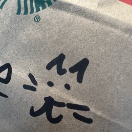 Starbucks at California & Cole St.... You are awesome! =^..^=