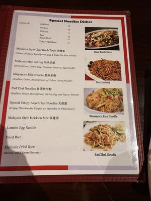 Menu photo 6 18 Malaysia Winston-Salem, NC Menu photo 6 18 Malaysia Winston-Salem, NC