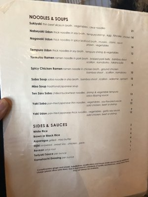 Menu photo 7 Kamehachi Northbrook, IL