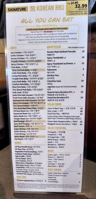 Menu photo 3 E.M. Bop Duluth, GA Menu photo 3 E.M. Bop Duluth, GA