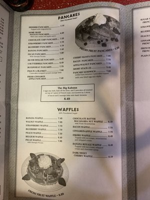 Menu photo 6 Omelette House Restaurant Schererville, IN