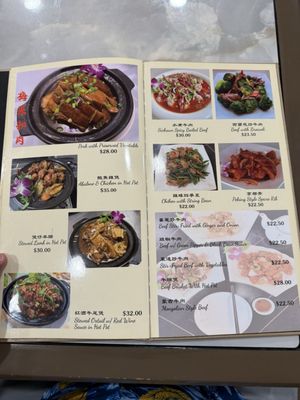 Menu photo 7 Kapiolani Seafood Restaurant Honolulu, HI Menu photo 7 Kapiolani Seafood Restaurant Honolulu, HI