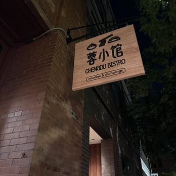 Chengdu Bistro - Szechuan Near Me - Chicago, Illinois