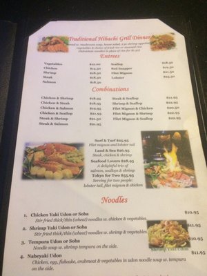 Menu photo 5 Tokyo Japanese Steakhouse Heath, OH Menu photo 5 Tokyo Japanese Steakhouse Heath, OH
