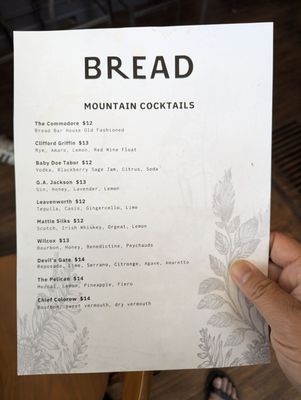 Bread Bar by null