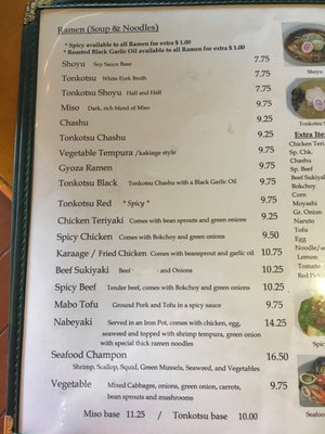OKAZU RAMEN HOUSE - CLOSED - Updated September 2025 - 220