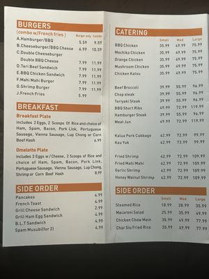 Menu photo 4 King’s Chinese BBQ Kahului, HI