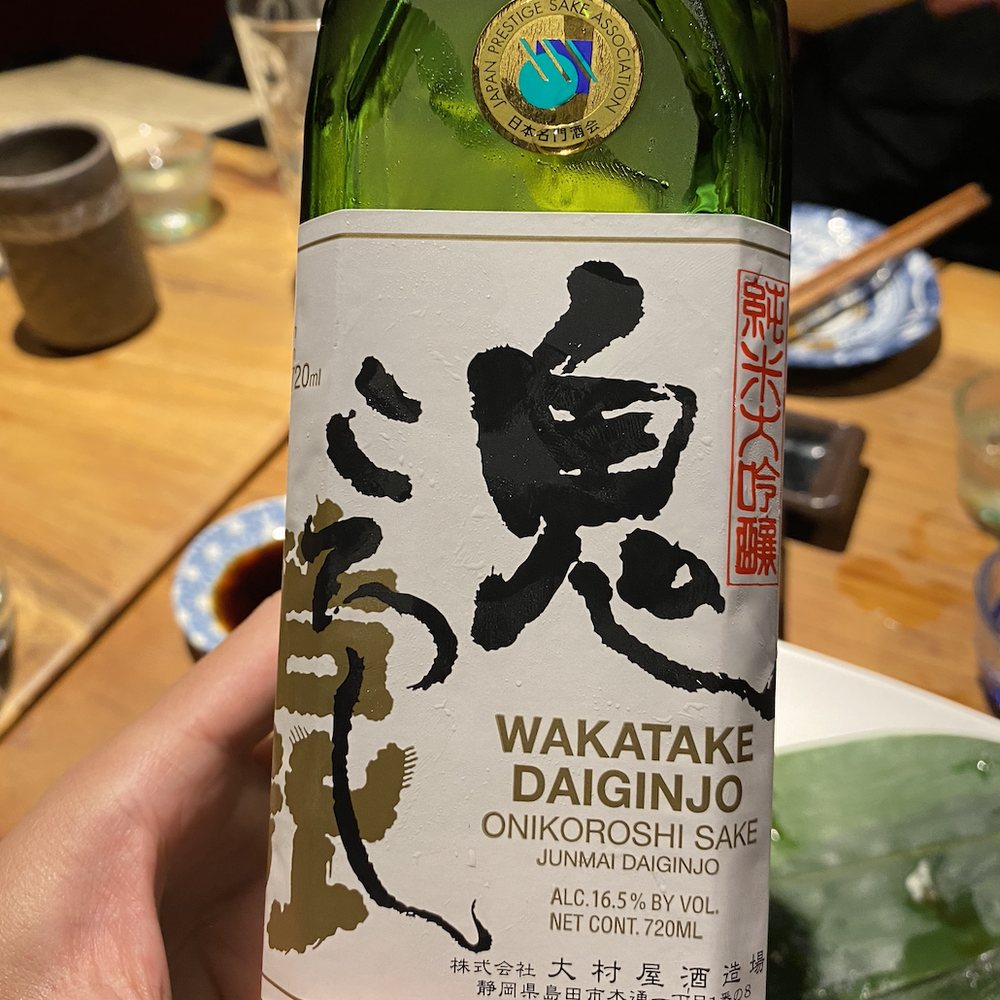 Fenikkusu - very fruity and crisp sake - Japanese Near Me - San Francisco, California