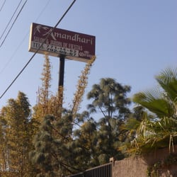 Salon Amandhari