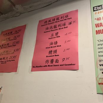 Chinatown Express - Cantonese Near Me - Washington, DC, District of Columbia