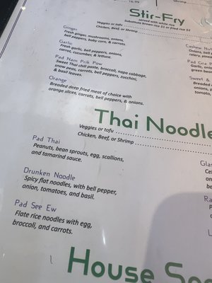 Menu photo 2 Thai Spice Albemarle, NC Menu photo 2 Thai Spice Albemarle, NC