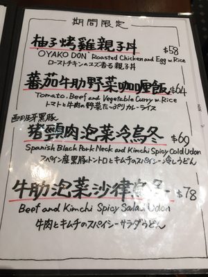 Menu photo 3 坐忘 Hong Kong, HK