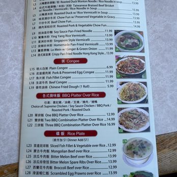 BBQ King - Menu - Breakfast and Lunch Specials - Chinese Near Me - San Francisco, California