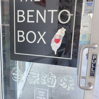 The Bento Box - Front door - Taiwanese Near Me - Milpitas, California The Bento Box - Front door - Taiwanese Near Me - Milpitas, California