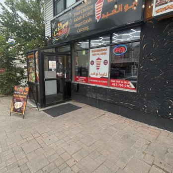 Crispy Bites - Storefront - Middle Eastern Near Me - Ottawa, Ontario Crispy Bites - Storefront - Middle Eastern Near Me - Ottawa, Ontario