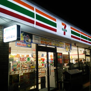 セブンイレブン山形東青田２丁目店 Convenience Stores 東青田2 11 30 山形市 山形県 Japan Phone Number