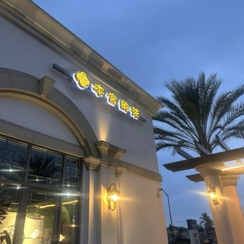 BenGong’s Tea - Bubble Tea Near Me - San Gabriel, California