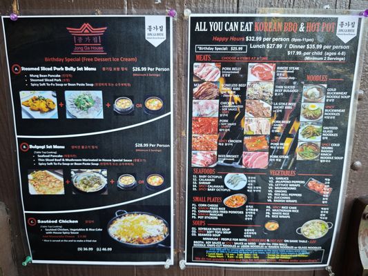 Menu photo 2 Jong Ga House Oakland, CA Menu photo 2 Jong Ga House Oakland, CA