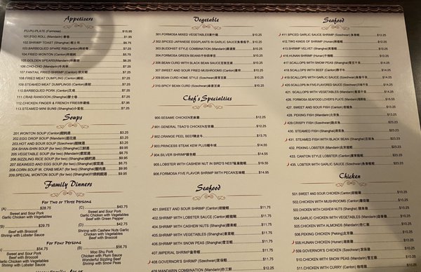 Menu photo 1 Formosa Restaurant Hixson, TN
