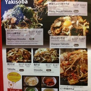 Fugetsu - Sunnyvale - Full menu 4 - Japanese Near Me - Sunnyvale, California Fugetsu - Sunnyvale - Full menu 4 - Japanese Near Me - Sunnyvale, California