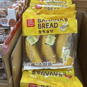 G-Mart - Banana "bread" with banana cream inside - International Grocery Near Me - Milford, Connecticut
