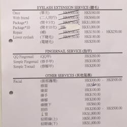 海迪修甲美容中心 - Price list. Very affordable.