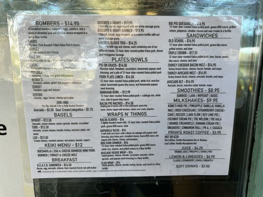 Menu photo 3 Kono's Northshore - Haleiwa Haleiwa, HI Menu photo 3 Kono's Northshore - Haleiwa Haleiwa, HI