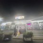 Photo of Parnell's Mini-Mart