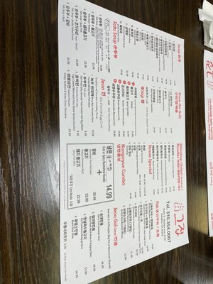 The Place Gue Jip Restaurant by null