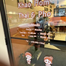 Exterior outside entrance of Khao Hom - Hours - Billerica, Massachusetts Exterior outside entrance of Khao Hom - Hours - Billerica, Massachusetts