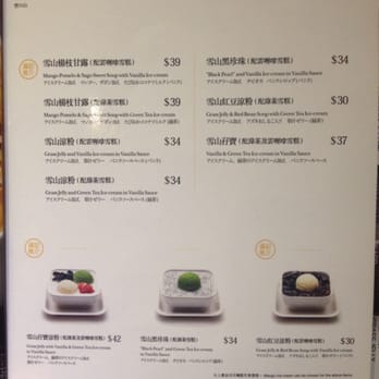滿記甜品 - A page of their extensive menu. - Desserts Near Me - Hong Kong, HK 滿記甜品 - A page of their extensive menu. - Desserts Near Me - Hong Kong, HK