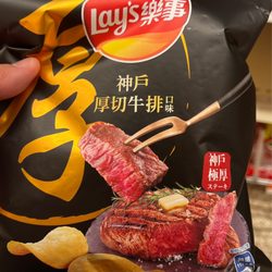 Hung Vuong Food Market - Steak Flavored Lays!