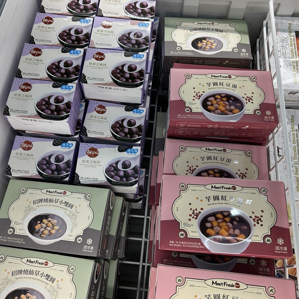 99 Ranch Market - Seafood Markets Near Me - Milpitas, California