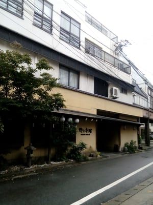 Nogamihonkan Ryokan by null