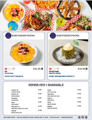 Menu photo 3 Sum Fusion Kitchen & Bar Carrollton, TX Menu photo 3 Sum Fusion Kitchen & Bar Carrollton, TX
