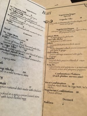 Menu photo 3 Bati Ethiopian Kitchen  Brooklyn, NY