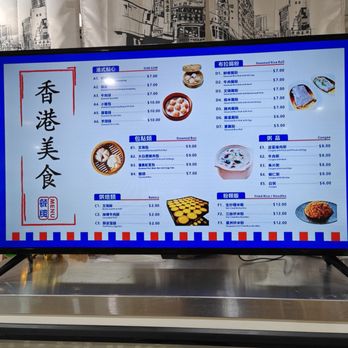 Hong Kong Food - Hong Kong Style Cafe Near Me - Plano, Texas Hong Kong Food - Hong Kong Style Cafe Near Me - Plano, Texas