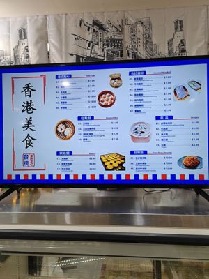 Menu photo 1 Hong Kong Food Plano, TX Menu photo 1 Hong Kong Food Plano, TX