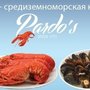 Photo of Pardos