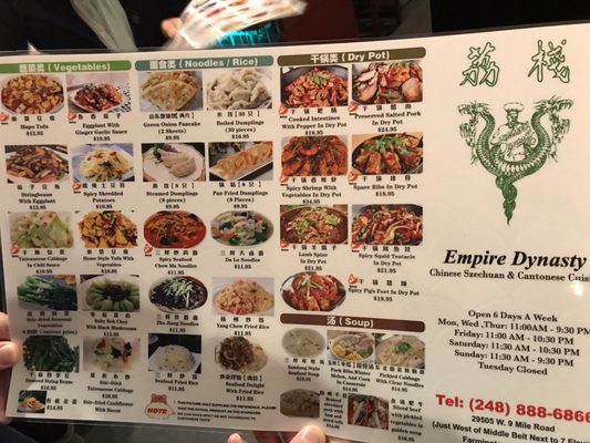 Menu photo 8 Empire Dynasty Farmington Hills, MI Menu photo 8 Empire Dynasty Farmington Hills, MI
