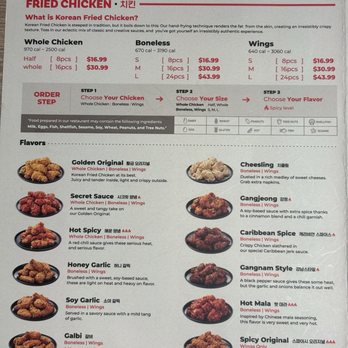 bb.q Chicken DT Riverside - Menu 1/3 (as of 8/19/2025) - Chicken Shop Near Me - Riverside, California