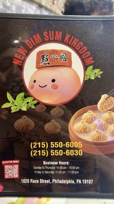 New Dim Sum Kingdom by null