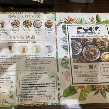 Poke - Menu (2/2) as of Nov 2020 - Hawaiian Near Me - Hong Kong, HK