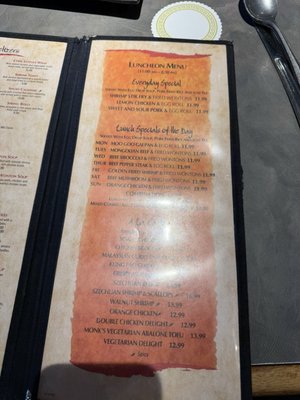 Menu photo 3 Golden Wok San Antonio, TX