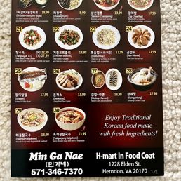 Menu - # 17 - 30 - March 2024 - BRAND NEW EATERY replacing K Town in H Mart on Elden St in Herndon - Zoom in for details/prices Menu - # 17 - 30 - March 2024 - BRAND NEW EATERY replacing K Town in H Mart on Elden St in Herndon - Zoom in for details/prices