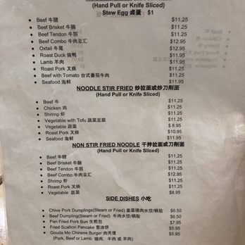 Lanzhou Hand Pull Noodle - Noodles Near Me - Gaithersburg, Maryland Lanzhou Hand Pull Noodle - Noodles Near Me - Gaithersburg, Maryland