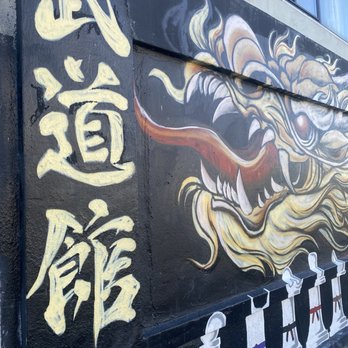 Oakland jiu jitsu - Left view of mural - Public Art Near Me - Oakland, California Oakland jiu jitsu - Left view of mural - Public Art Near Me - Oakland, California